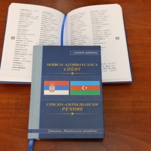 “Serbcə-azərbaycanca lüğət” çap edildi