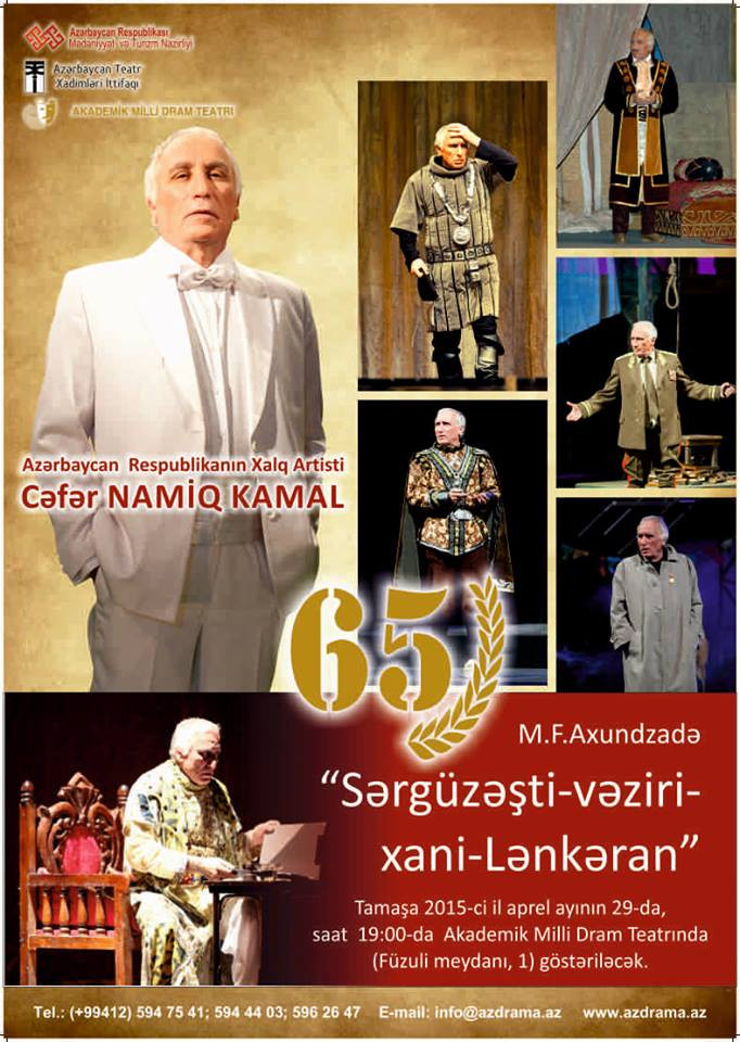 Cəfər Namiq Kamalın 65 yaşı qeyd olunacaq