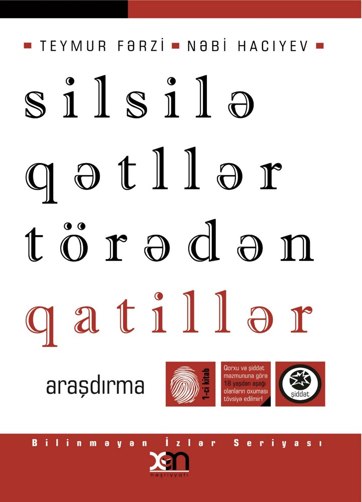 silsile