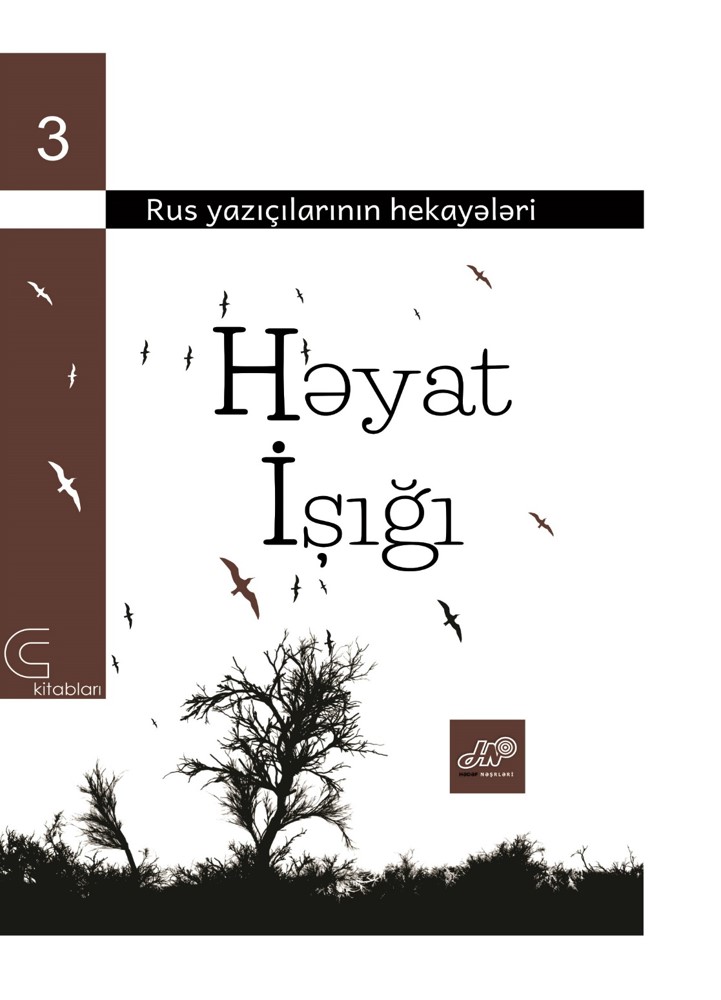 heyat