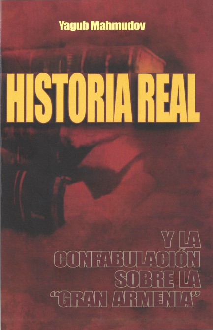 real