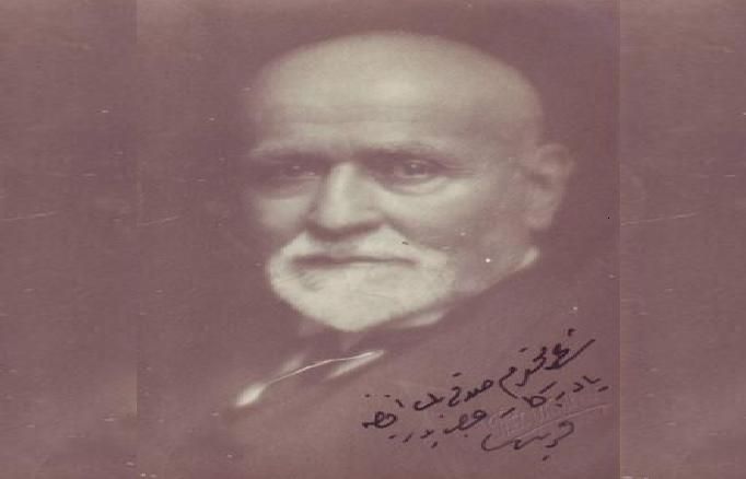 Hüseyn Cavidin müəllimi Fərid Kam - Cəlal Məmmədov