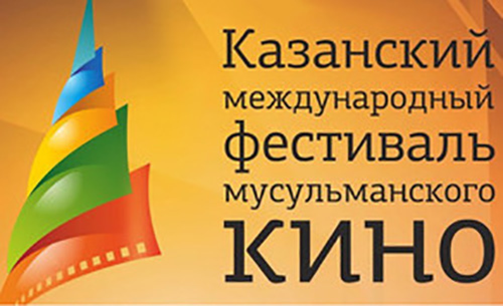 Azərbaycan filmləri beynəlxalq festivalda təqdim ediləcək