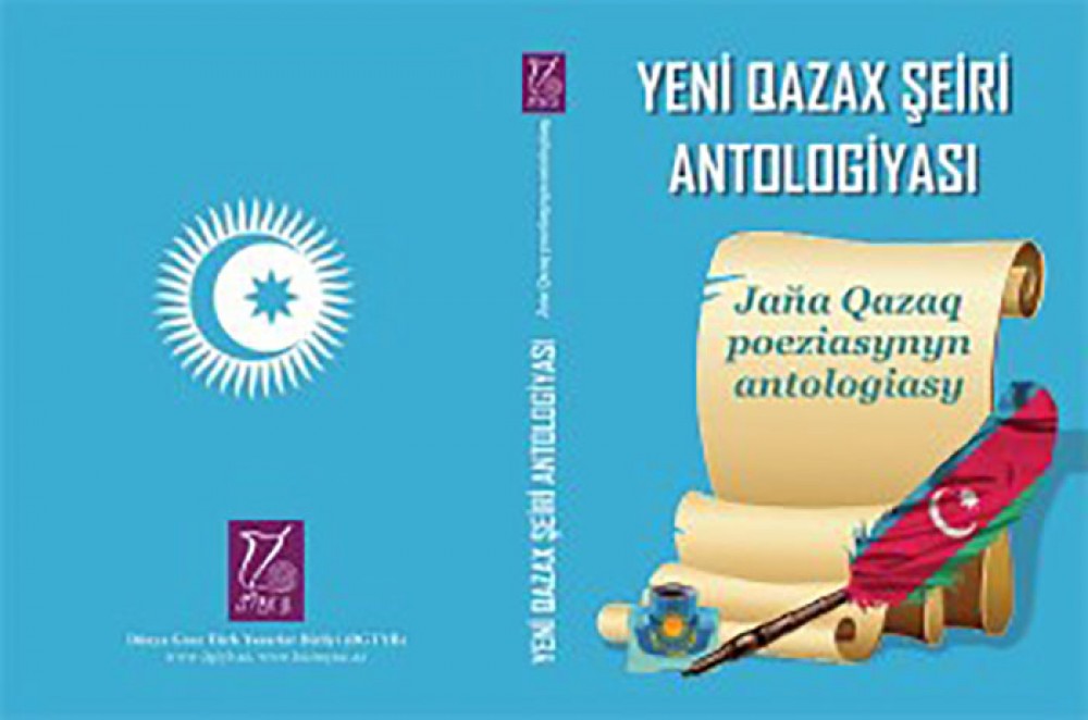 “Yeni qazax şeiri antologiyası” kitabı çapdan çıxıb