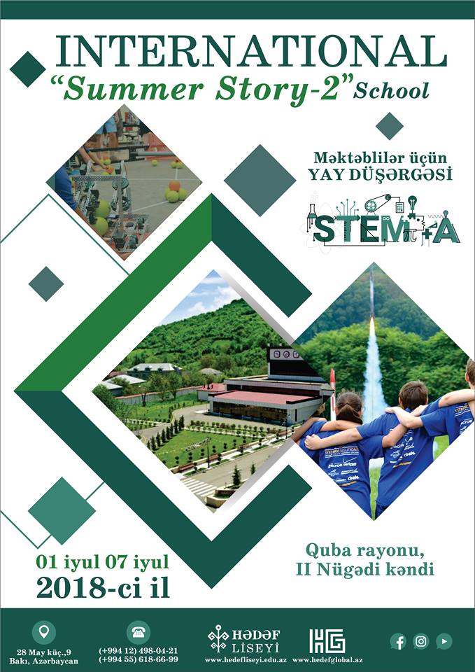 “Summer Story-2”  International Summer School