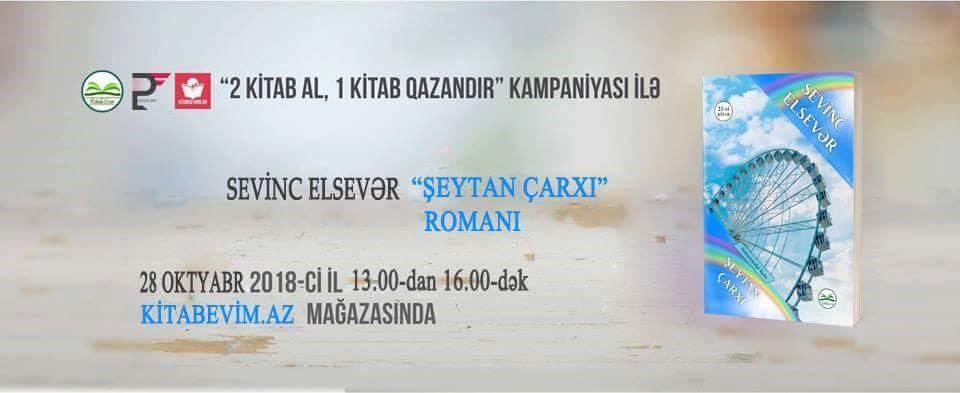 “Kitabsevərlər”dən köhnə layihə, yeni kitab: “Kitab al, kitab qazandır”